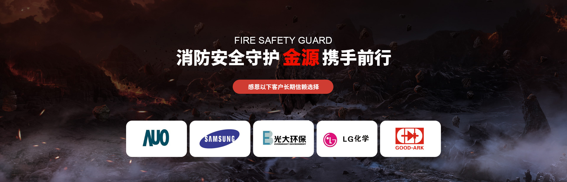 濰坊市晨陽(yáng)化工有限公司